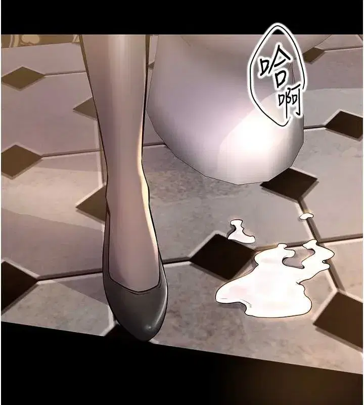 第4話-要當我的炮友嗎_