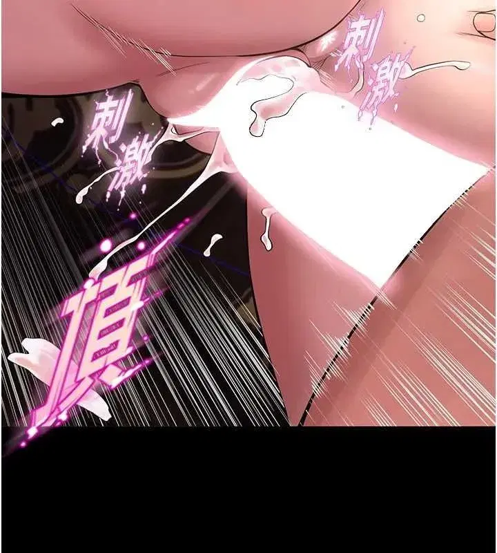 第4話-要當我的炮友嗎_