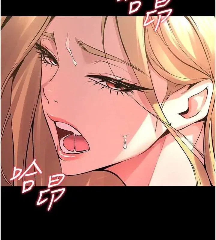 第4話-要當我的炮友嗎_