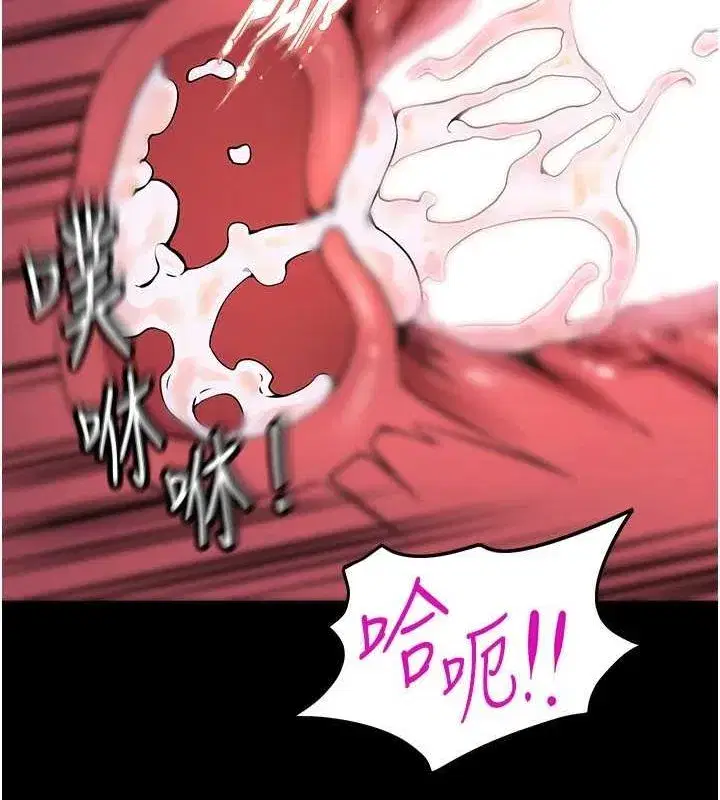 第4話-要當我的炮友嗎_