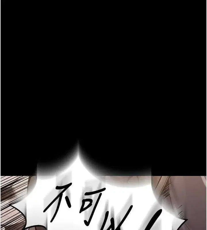 第4話-要當我的炮友嗎_