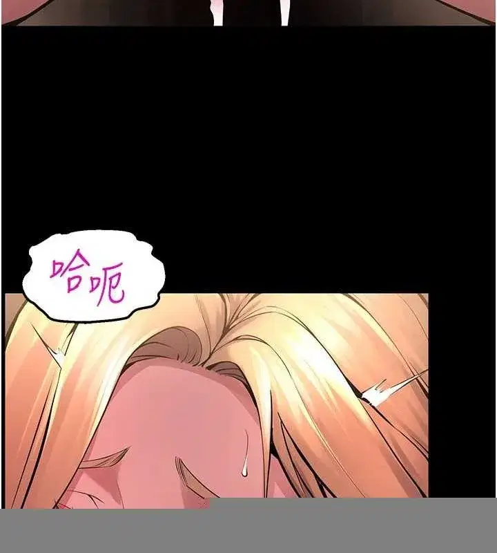 第4話-要當我的炮友嗎_