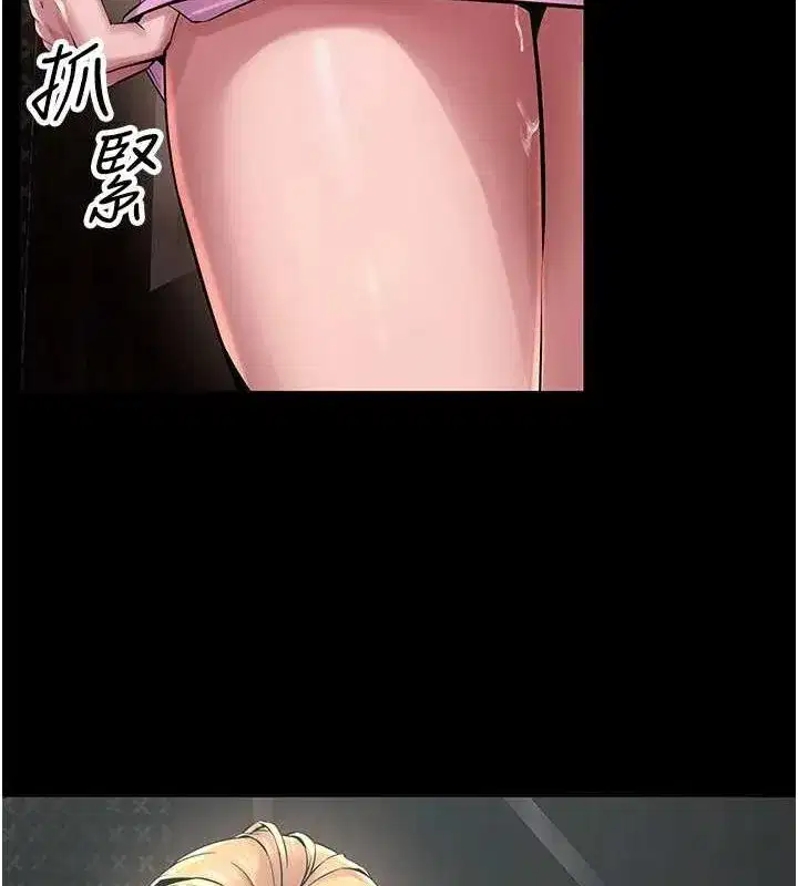 第4話-要當我的炮友嗎_