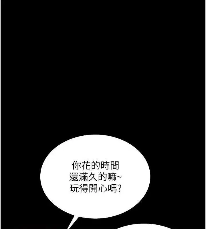 第4話-要當我的炮友嗎_
