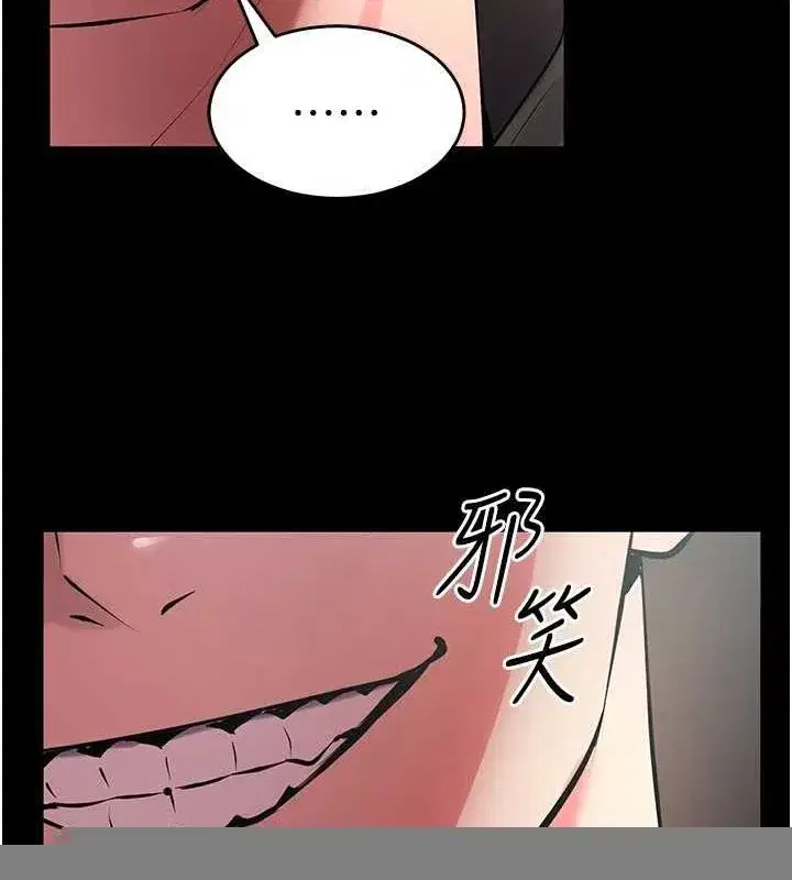 第4話-要當我的炮友嗎_