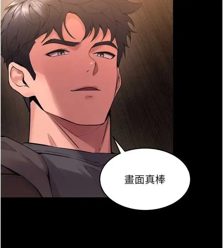 第4話-要當我的炮友嗎_