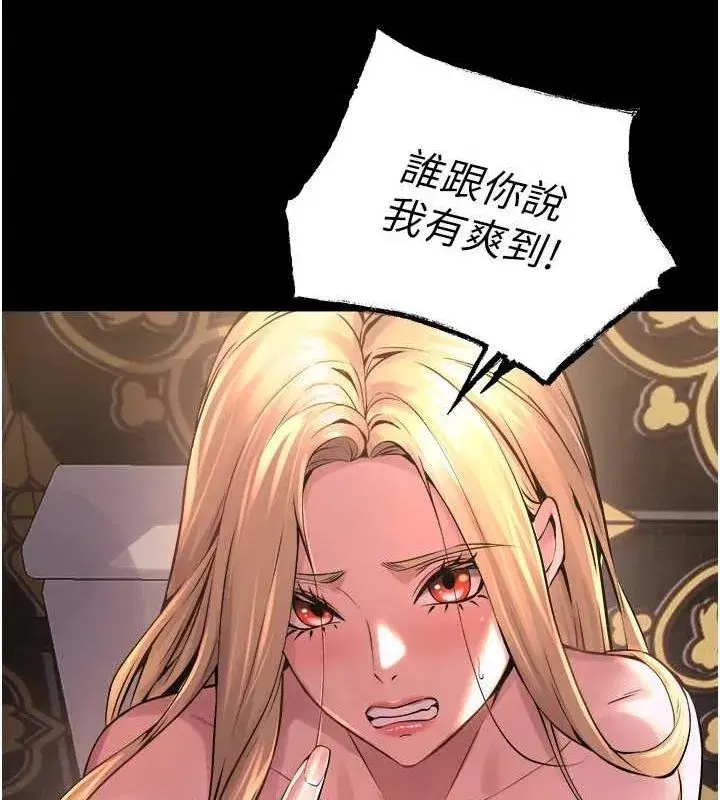 第4話-要當我的炮友嗎_