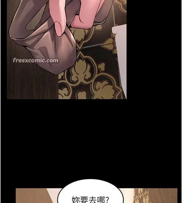 第4話-要當我的炮友嗎_