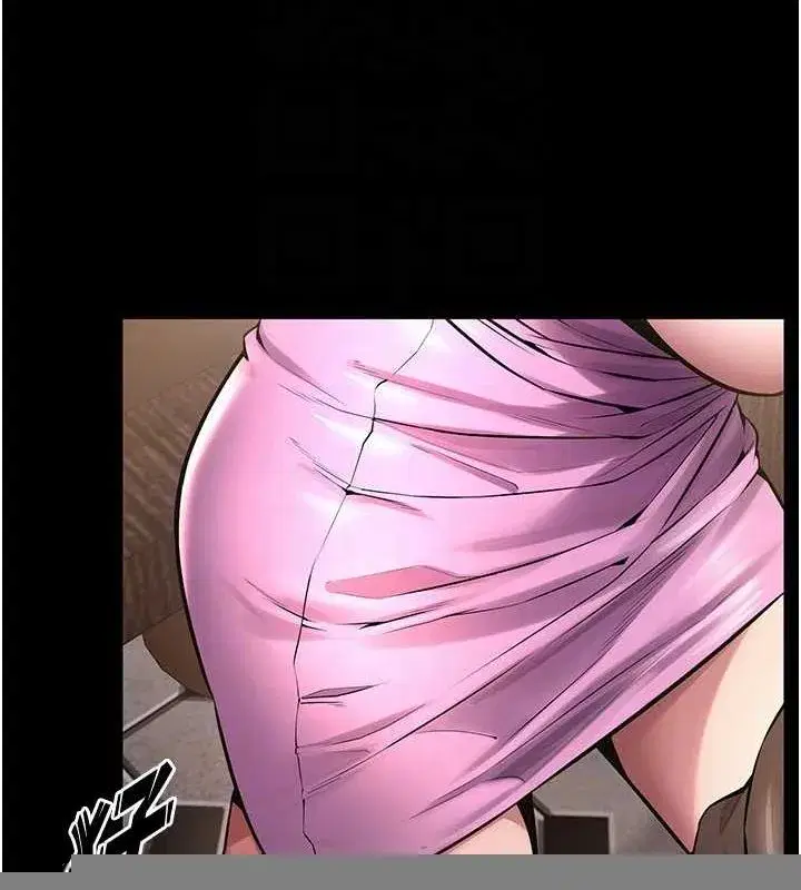 第4話-要當我的炮友嗎_