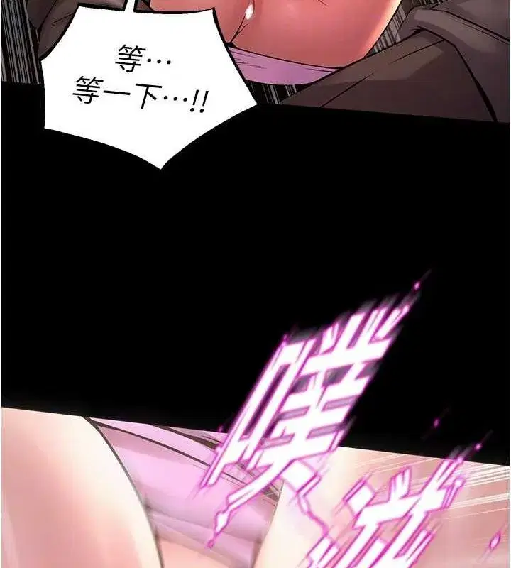 第4話-要當我的炮友嗎_