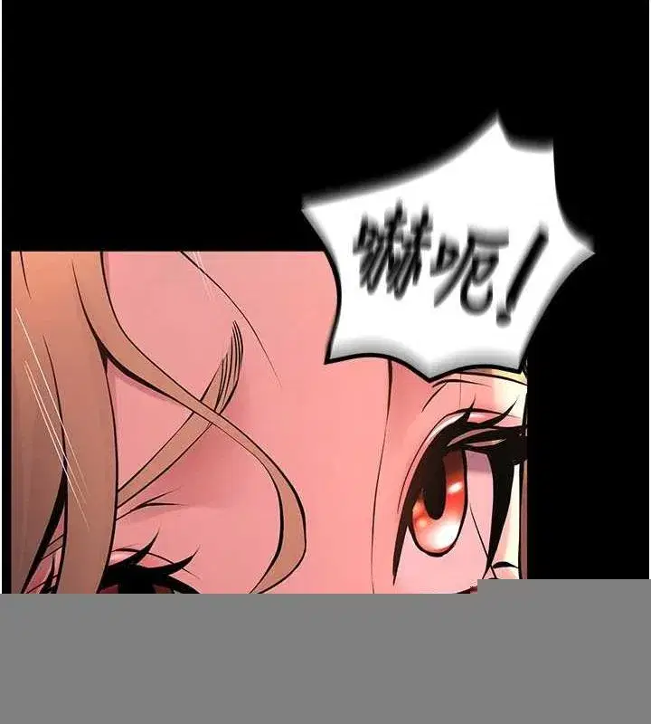 第4話-要當我的炮友嗎_