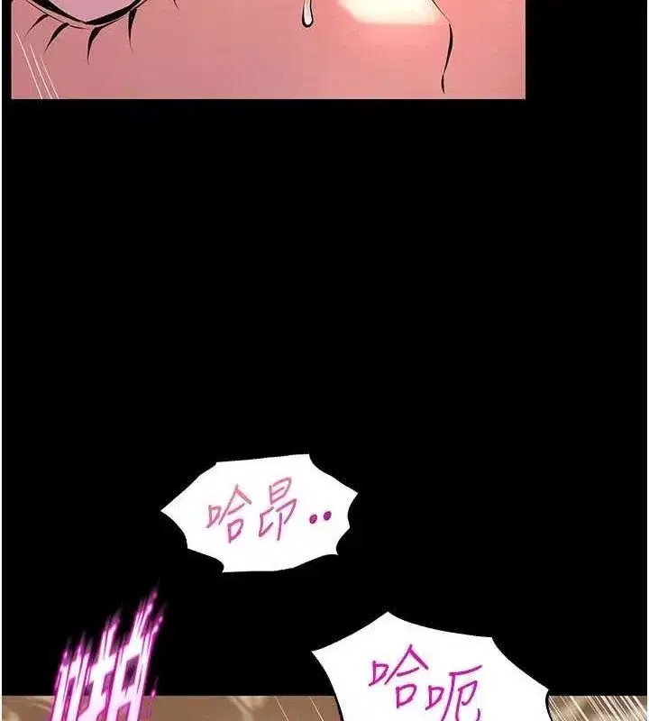 第4話-要當我的炮友嗎_