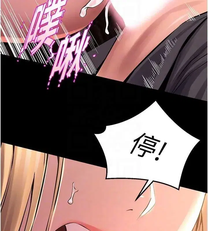 第4話-要當我的炮友嗎_