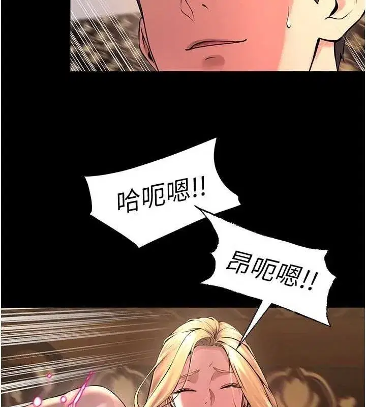 第4話-要當我的炮友嗎_