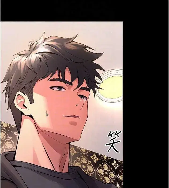 第4話-要當我的炮友嗎_