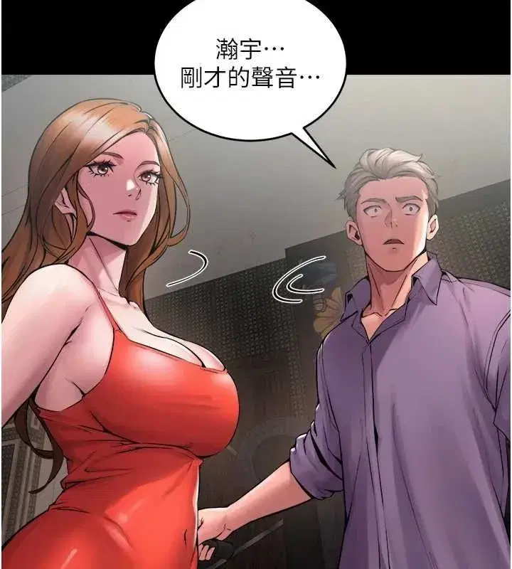 第4話-要當我的炮友嗎_