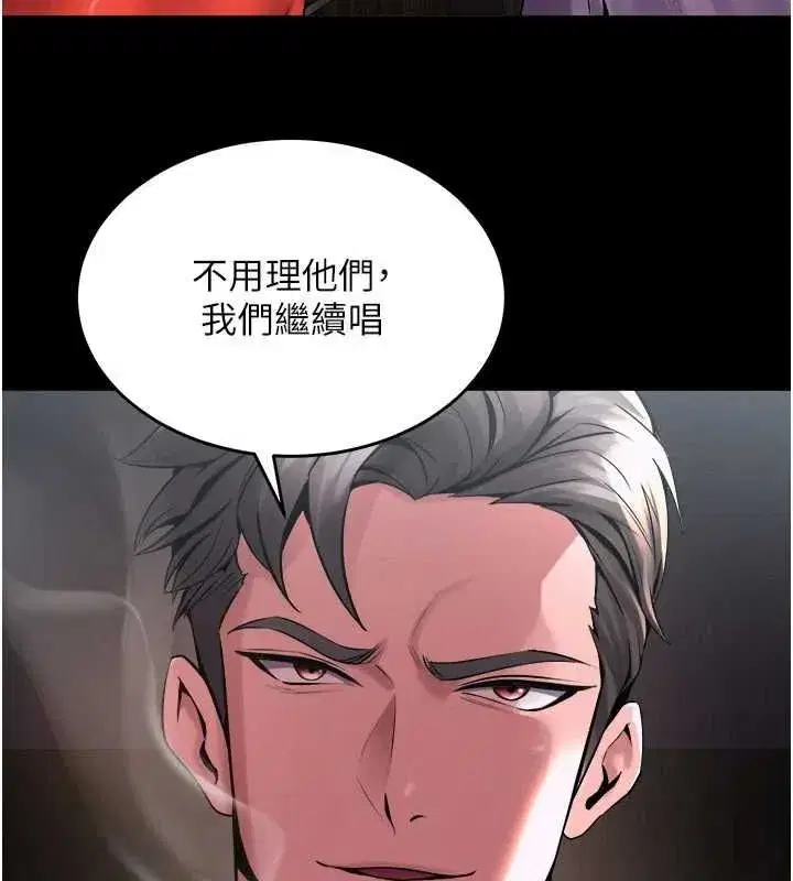 第4話-要當我的炮友嗎_