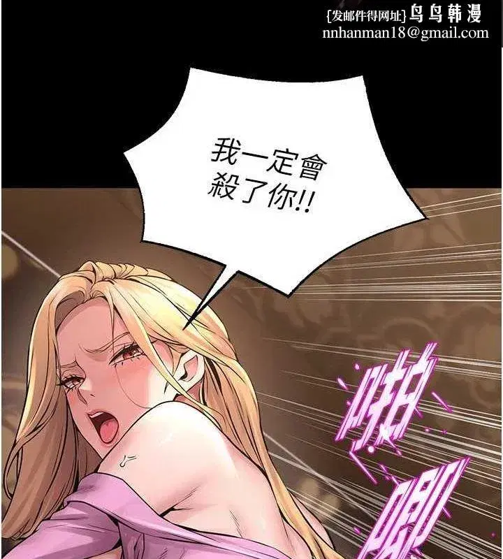 第4話-要當我的炮友嗎_