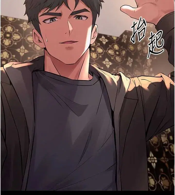 第4話-要當我的炮友嗎_