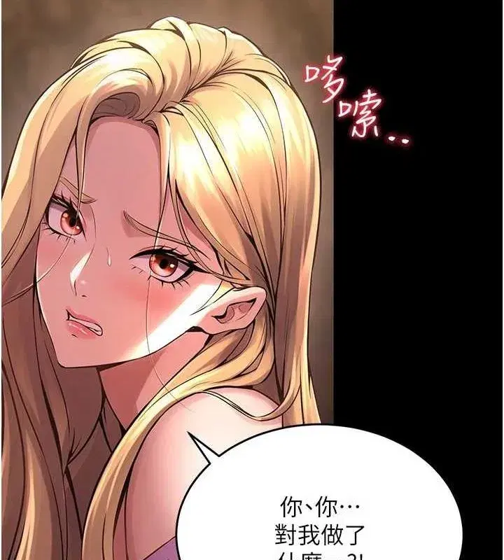 第4話-要當我的炮友嗎_