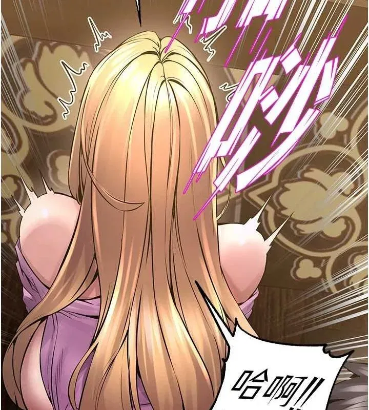 第4話-要當我的炮友嗎_