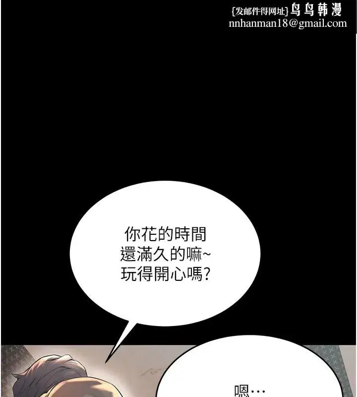 第5話-改變人生的事件