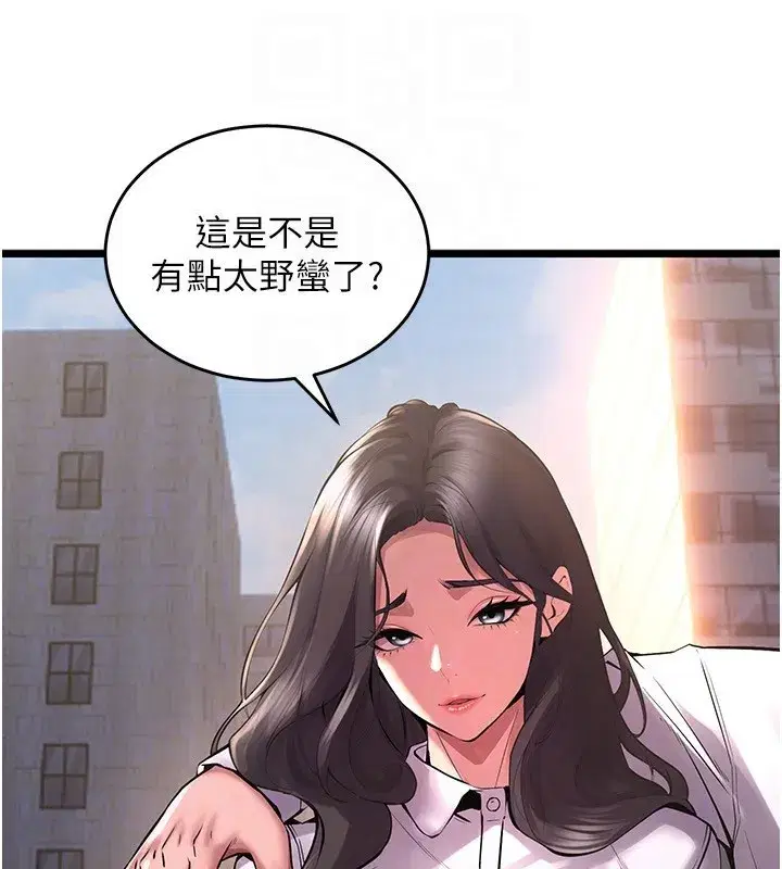 第5話-改變人生的事件