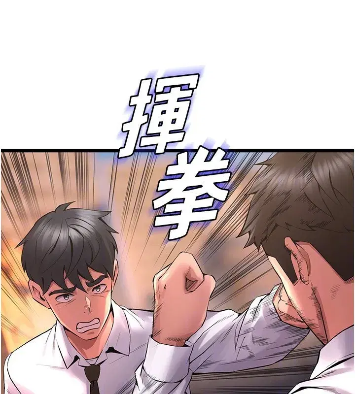 第5話-改變人生的事件