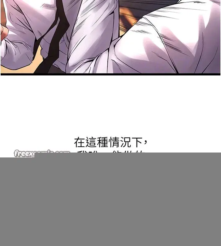 第5話-改變人生的事件