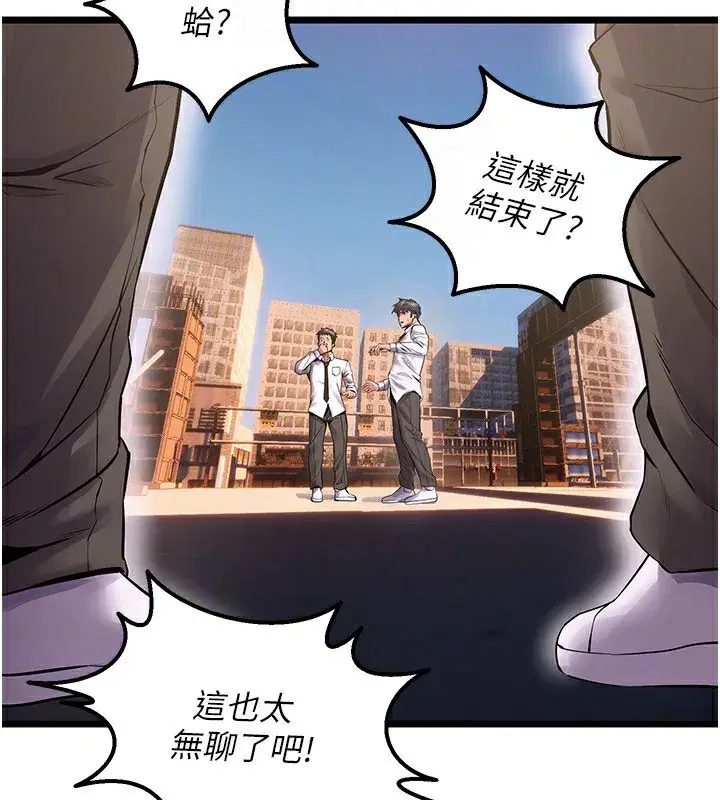 第5話-改變人生的事件