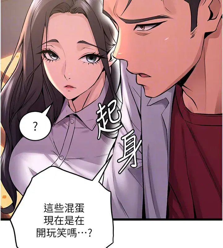 第5話-改變人生的事件