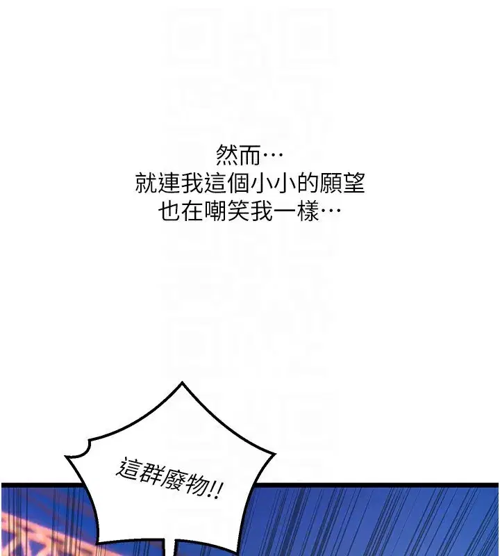 第5話-改變人生的事件