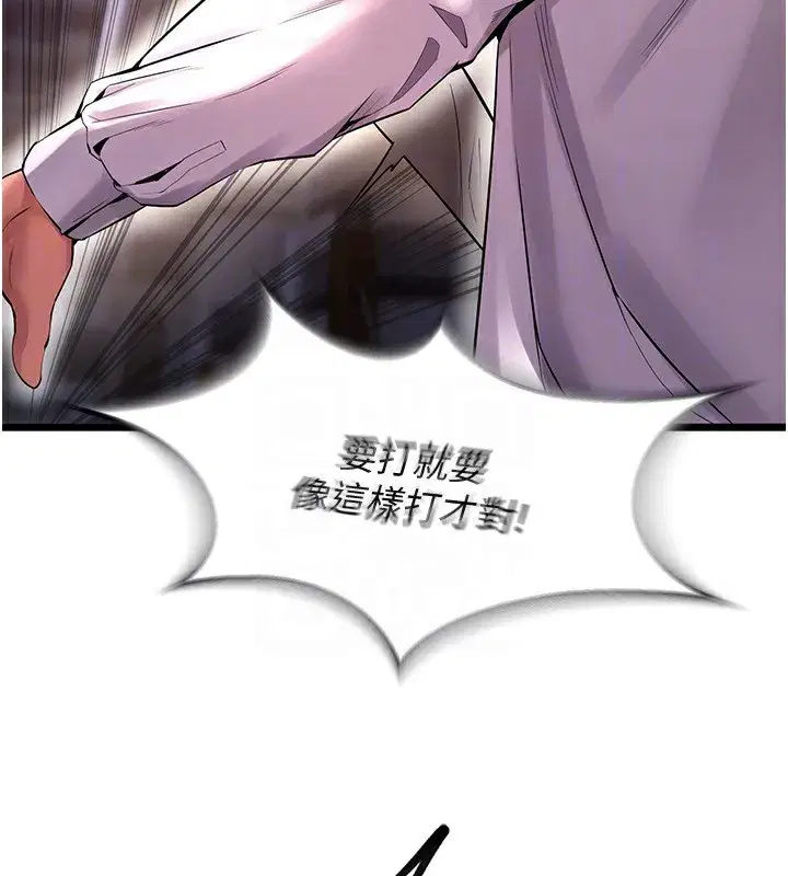 第5話-改變人生的事件