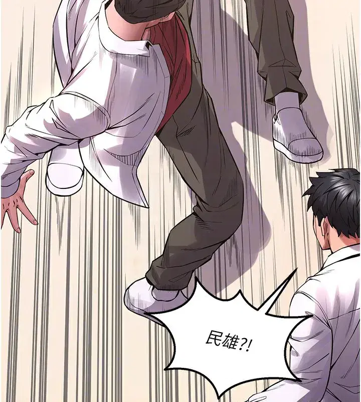 第5話-改變人生的事件