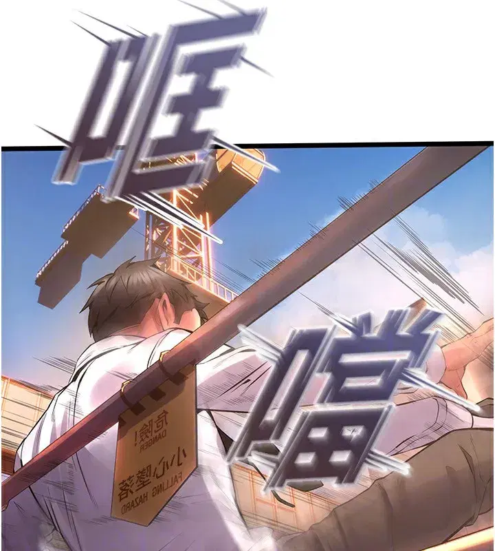 第5話-改變人生的事件