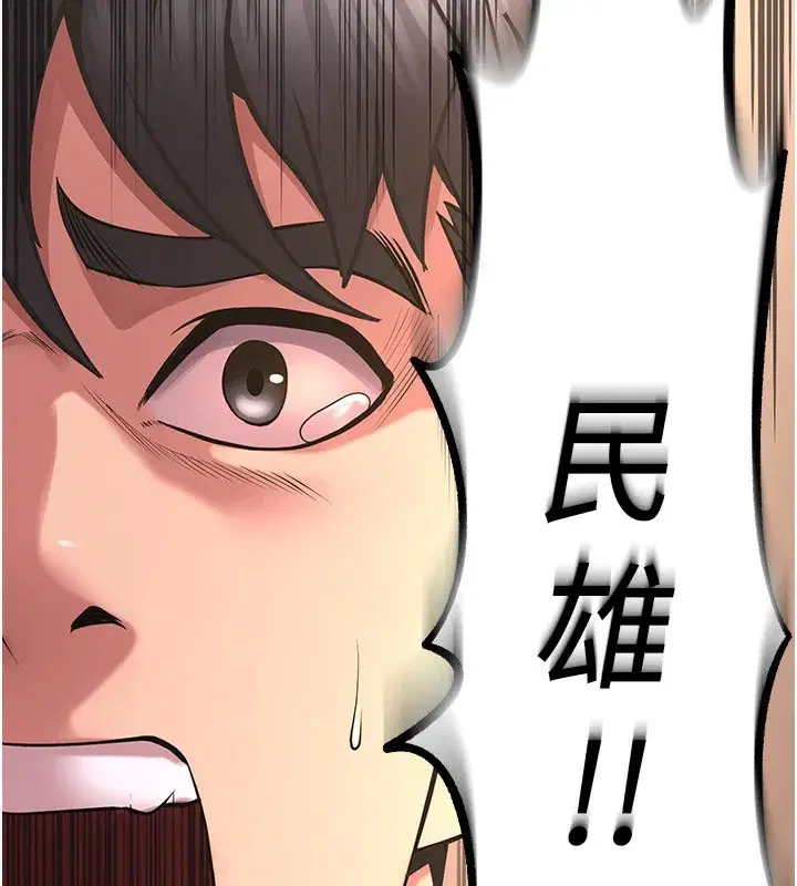 第5話-改變人生的事件