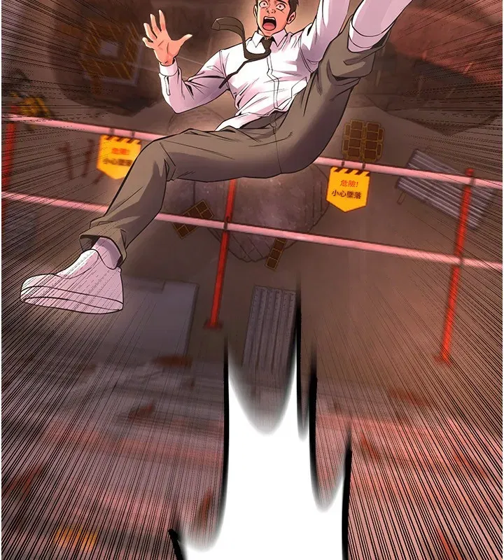 第5話-改變人生的事件