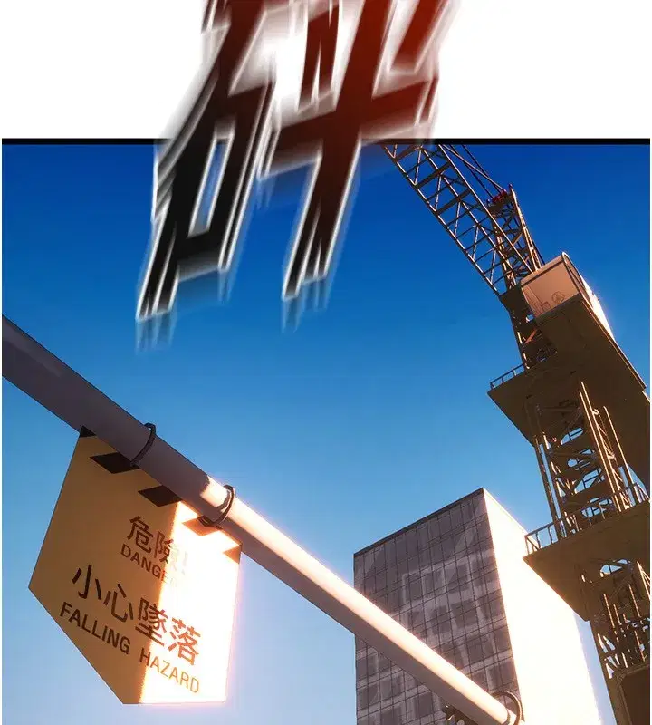 第5話-改變人生的事件