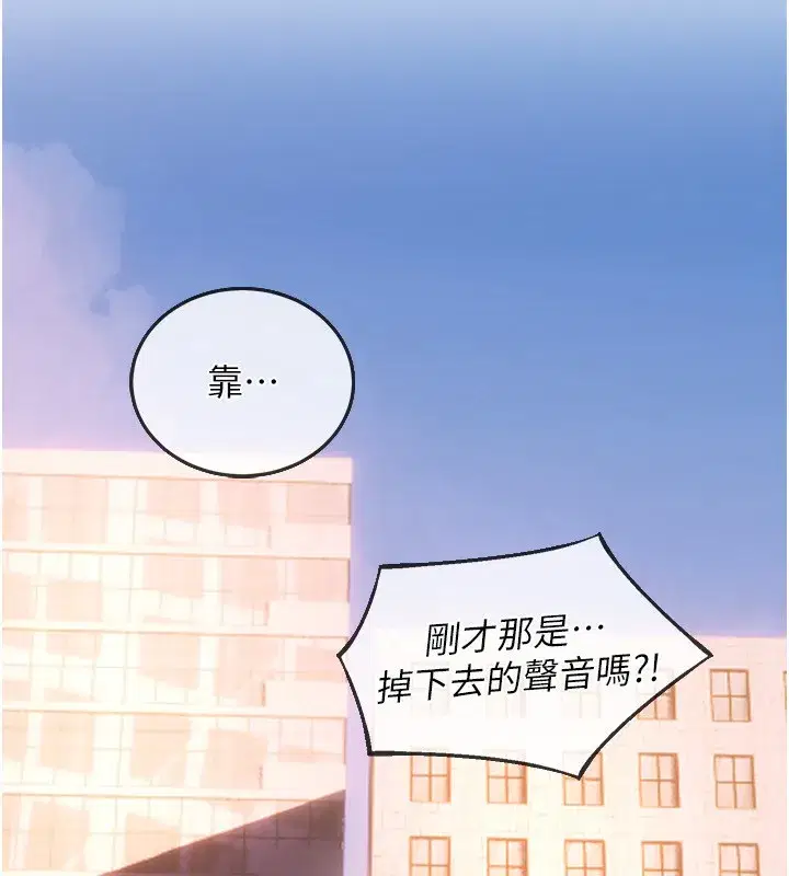 第5話-改變人生的事件