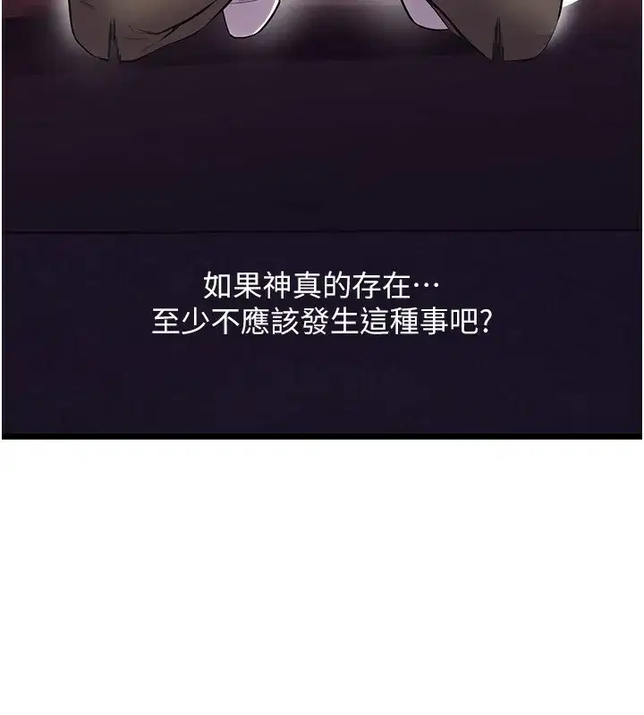 第5話-改變人生的事件