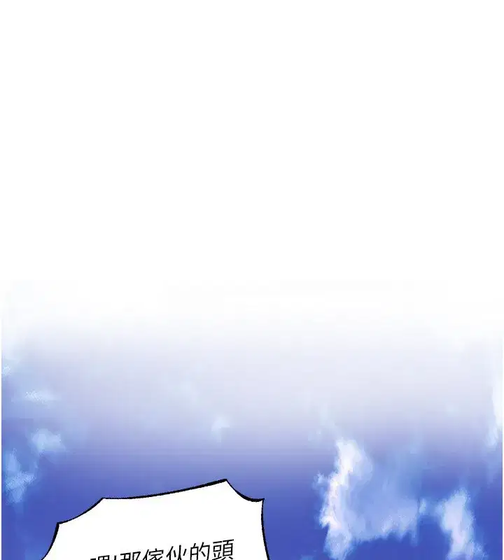 第5話-改變人生的事件