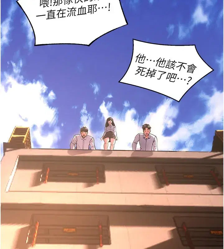 第5話-改變人生的事件