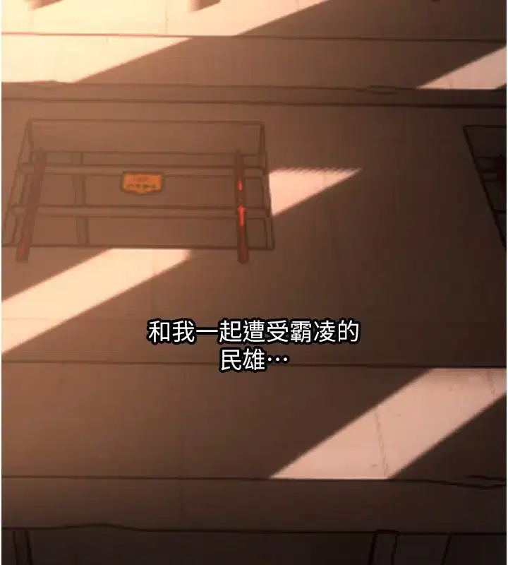 第5話-改變人生的事件