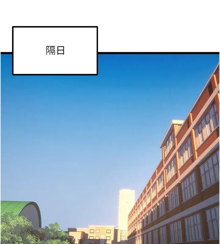 第5話-改變人生的事件