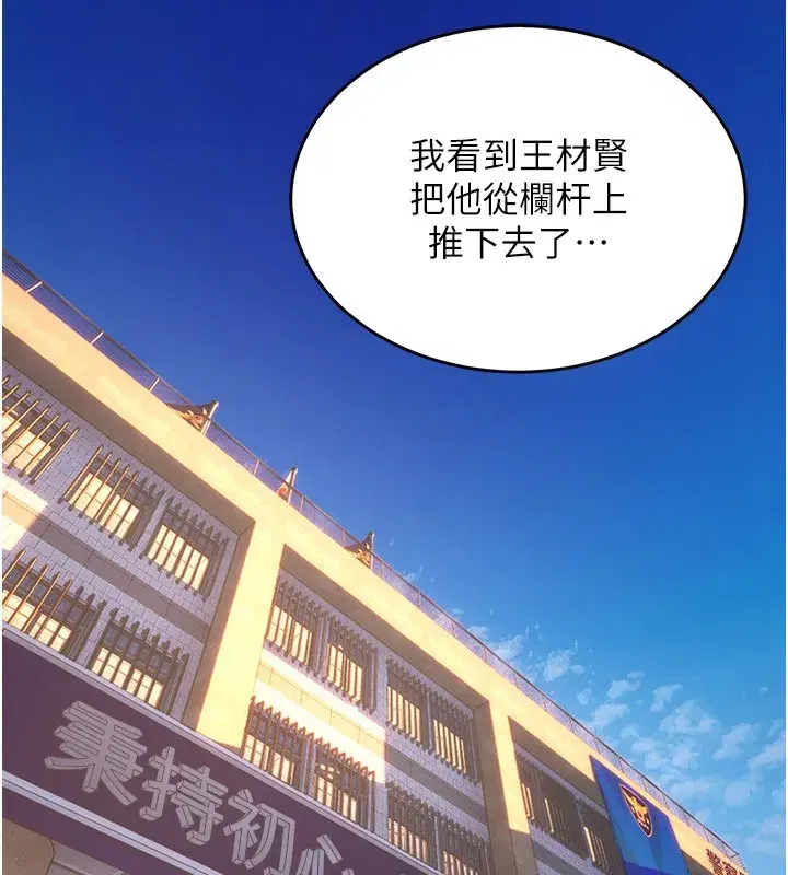 第5話-改變人生的事件