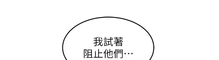 第5話-改變人生的事件