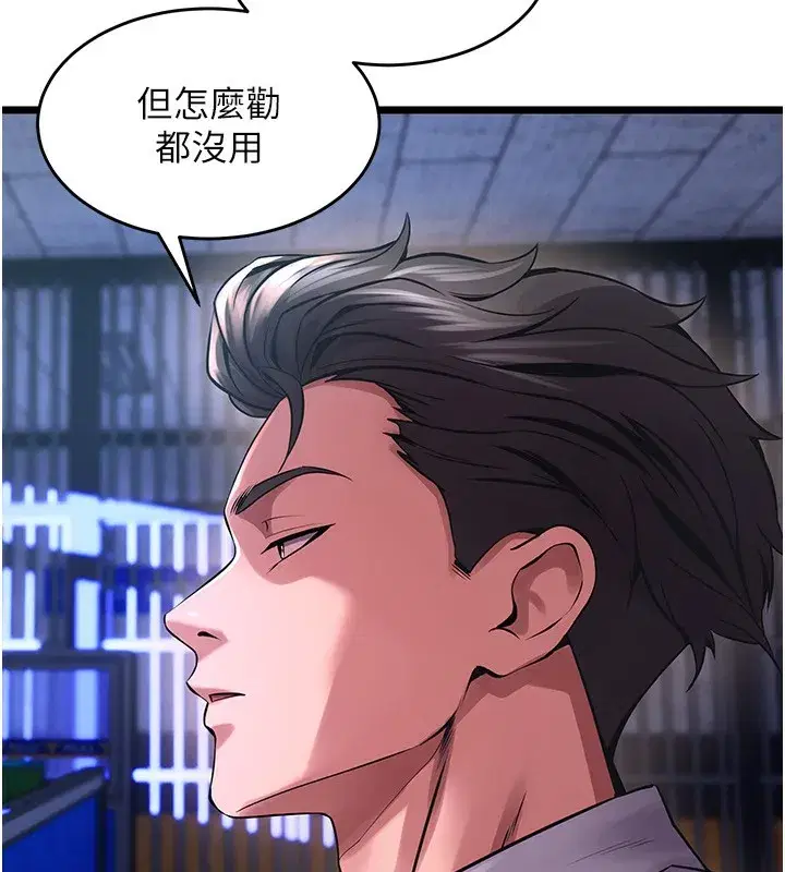 第5話-改變人生的事件