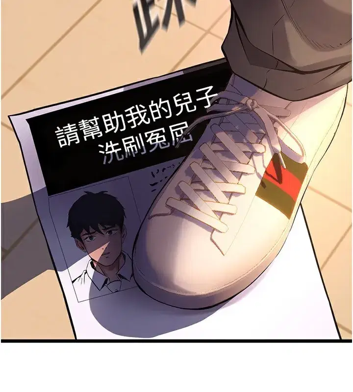 第5話-改變人生的事件