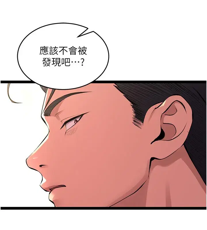 第5話-改變人生的事件