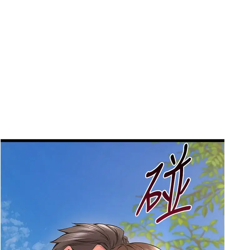 第5話-改變人生的事件